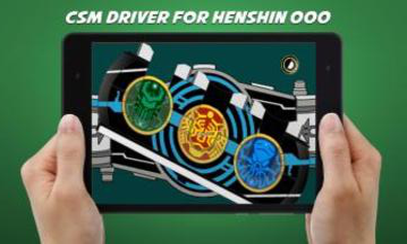DX Henshin belt for henshin OOO截图1