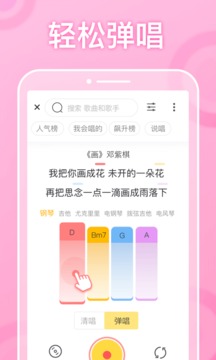 耳覓截圖