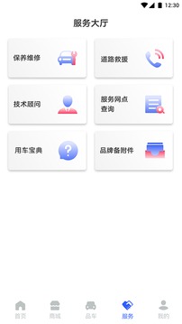 JETTA捷達(dá)截圖