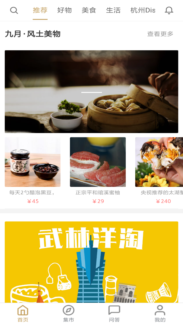 快抱截圖預(yù)覽