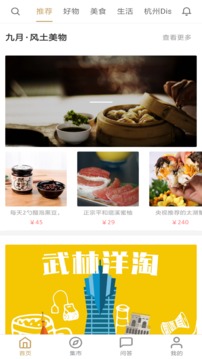 快抱截圖