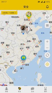 兔盯園丁截圖