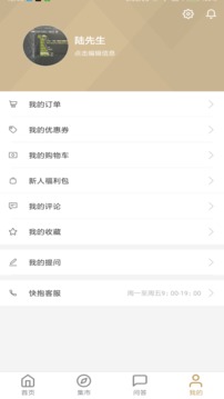 快抱截圖