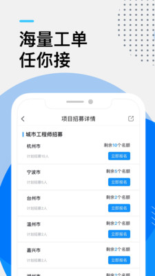 亿修哥截图3