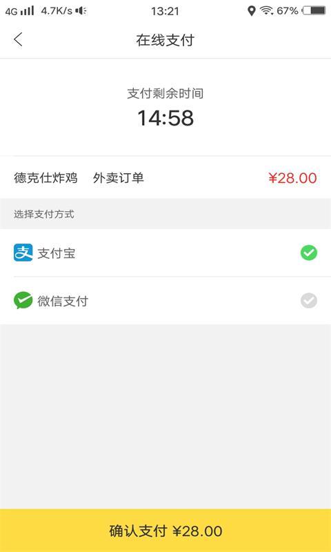 幸福闻喜截图3