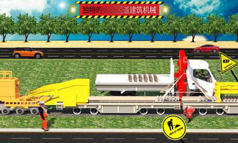 铁路建设模拟器截图5