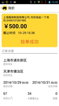 oTMS 卡卡截圖