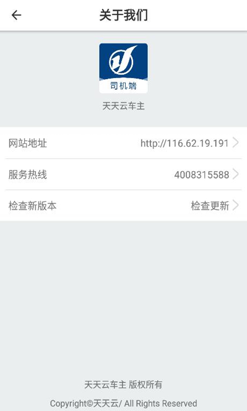 爱游戏app最新版本