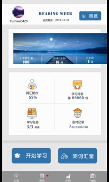 初中完形截圖