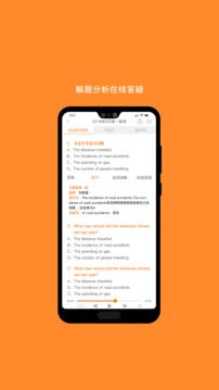 考研政治截圖