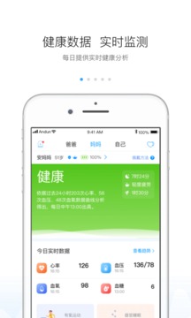 安頓截圖
