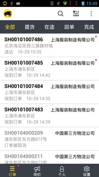 oTMS 卡卡截圖