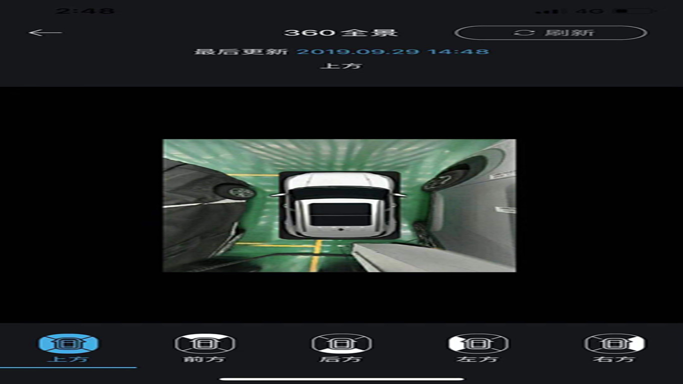 blueLink截圖預(yù)覽