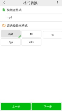 小視頻壓縮截圖