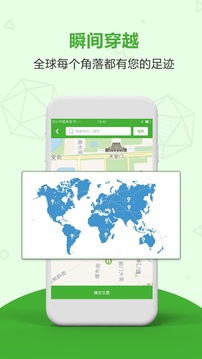 應(yīng)用分身多開截圖