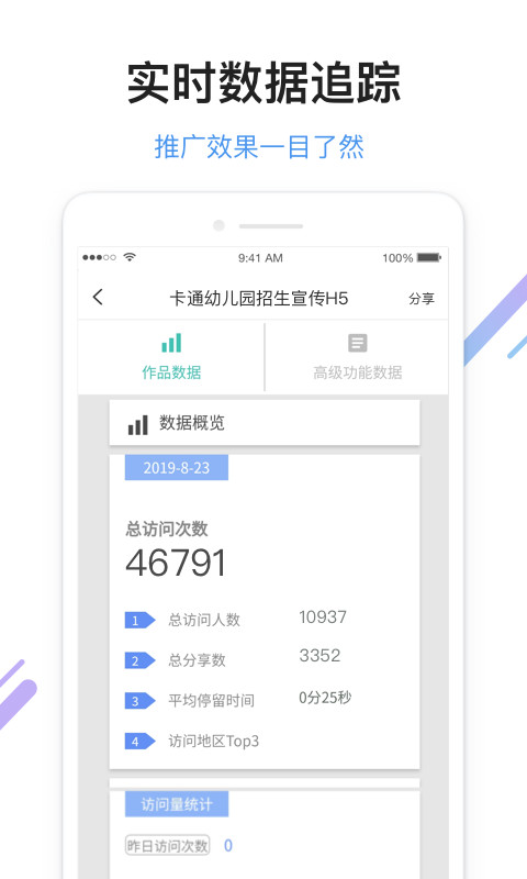 MAKAv5.4.0截图5