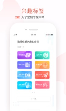 17K小說截圖