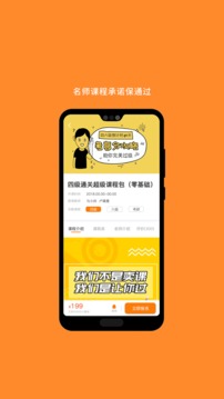 考研政治截圖
