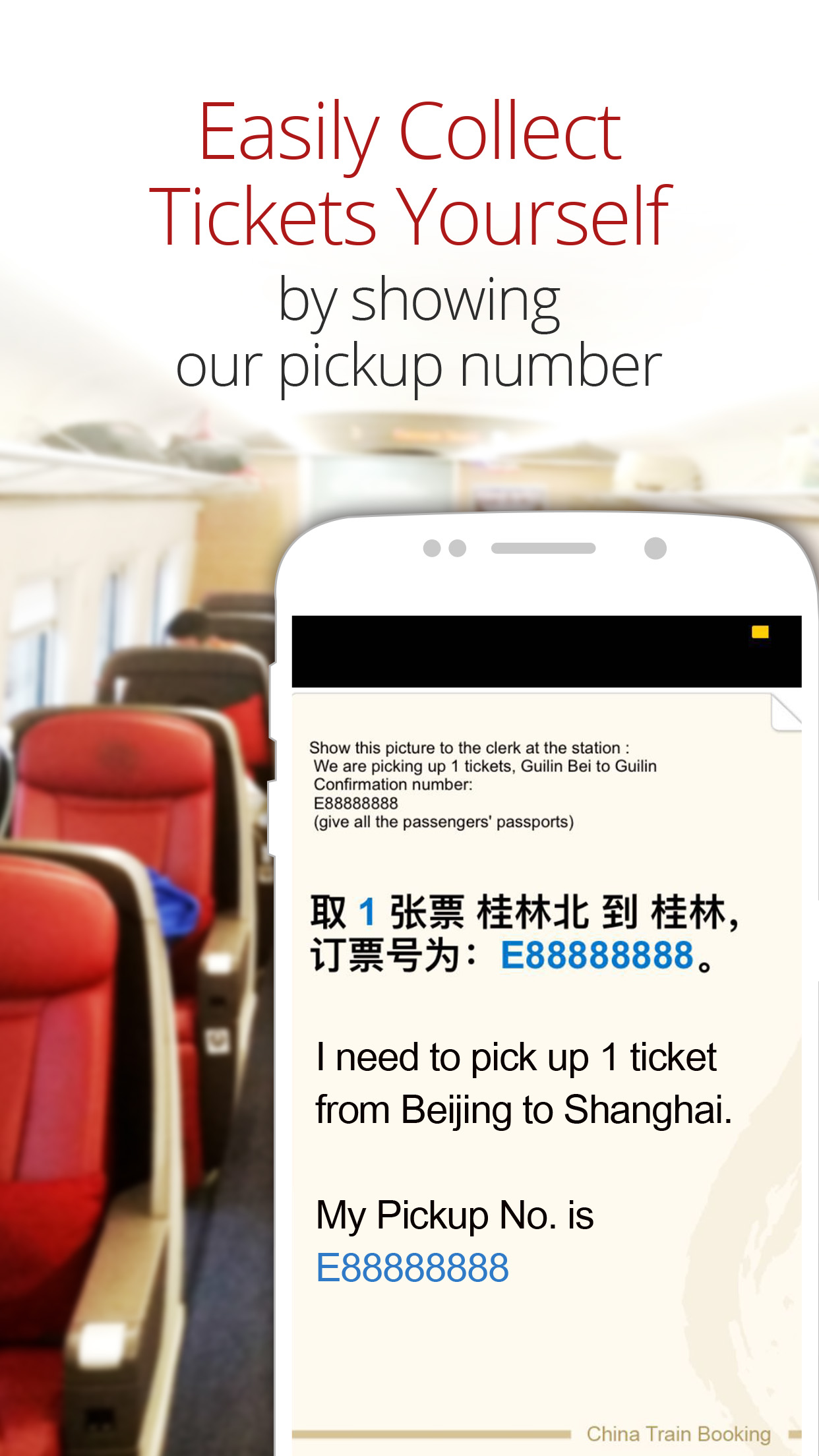 China Train Bookingv2.9.6截图3