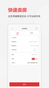 樂(lè)有家截圖