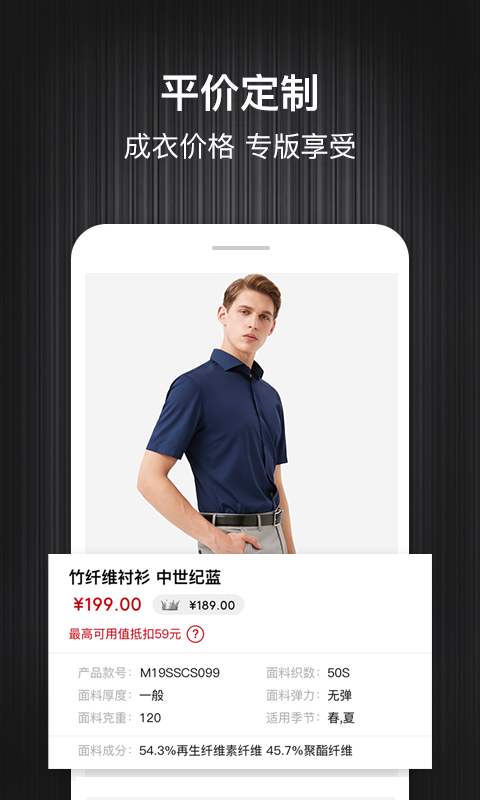 碼尚輕定制截圖預(yù)覽