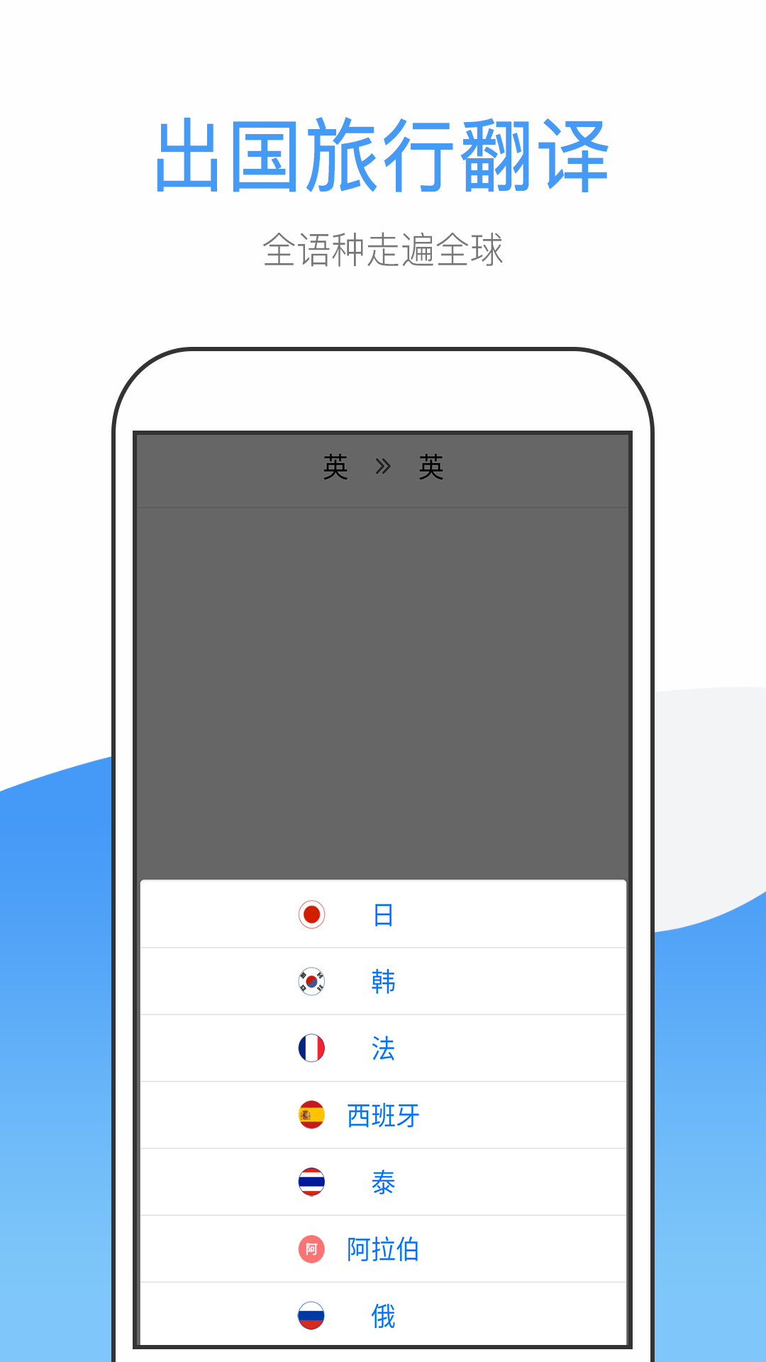翻譯幫截圖預(yù)覽