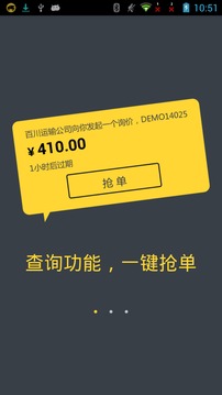 oTMS 卡卡截圖