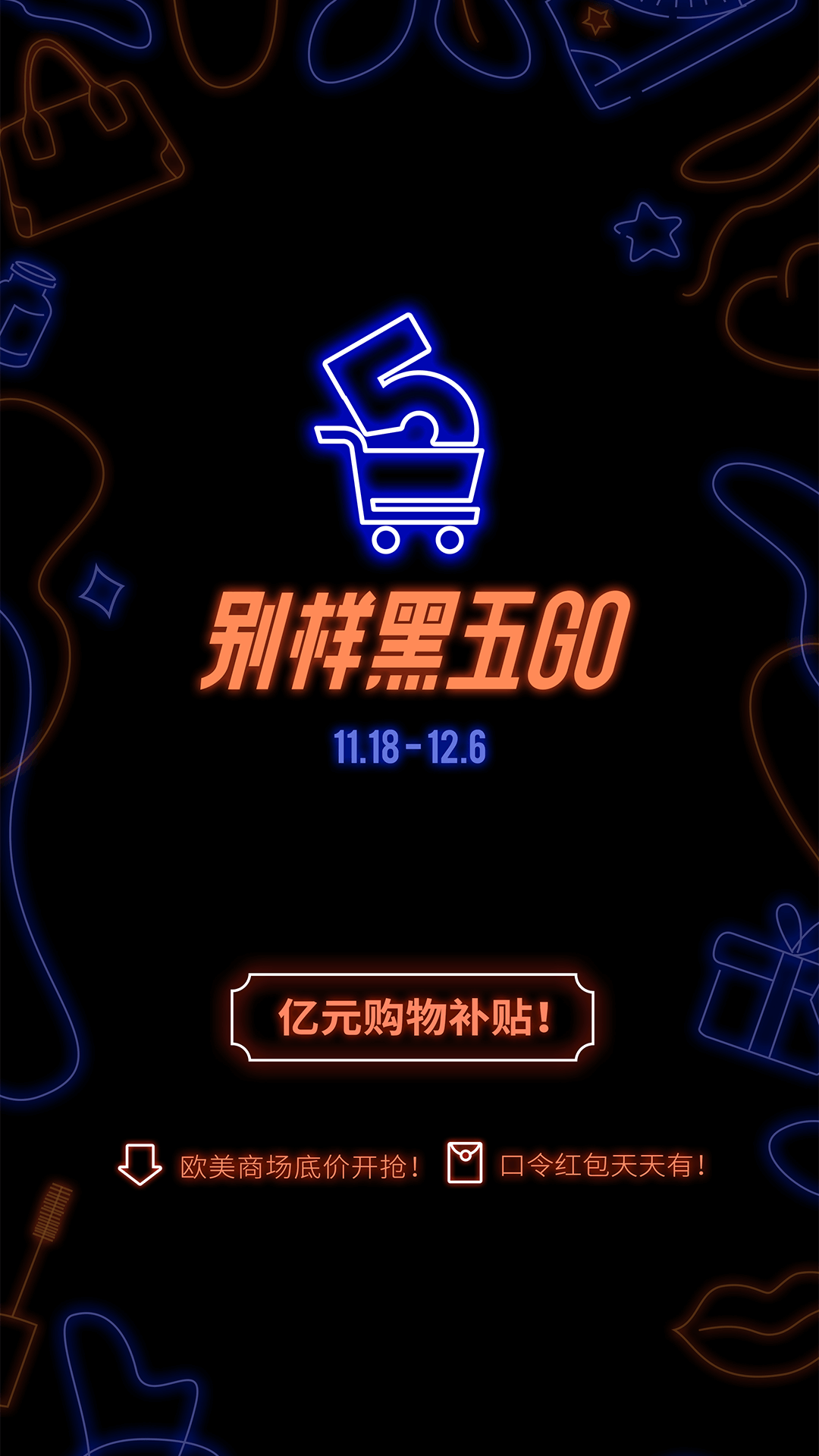 別樣截圖預(yù)覽