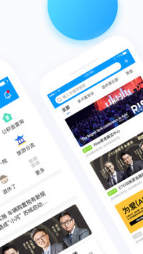 無線蘇州截圖