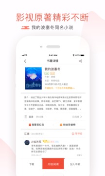 17K小說截圖