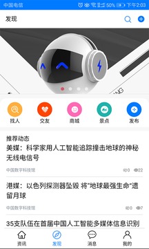 布谷街截圖