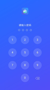 快易私密相冊(cè)截圖
