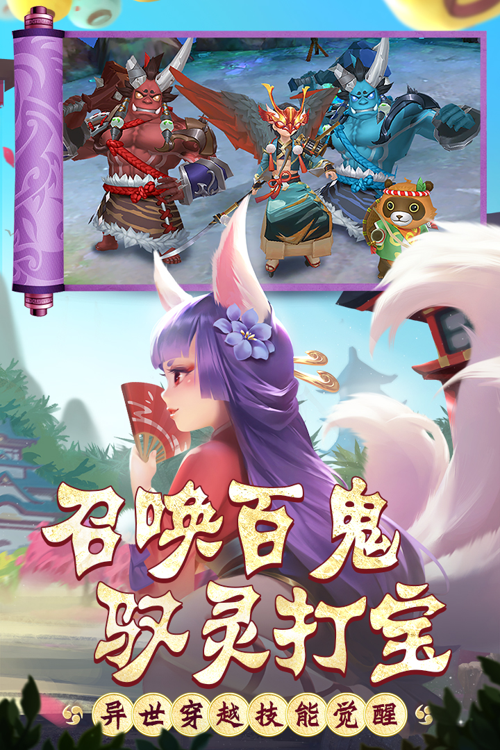 熱血江湖截圖預(yù)覽