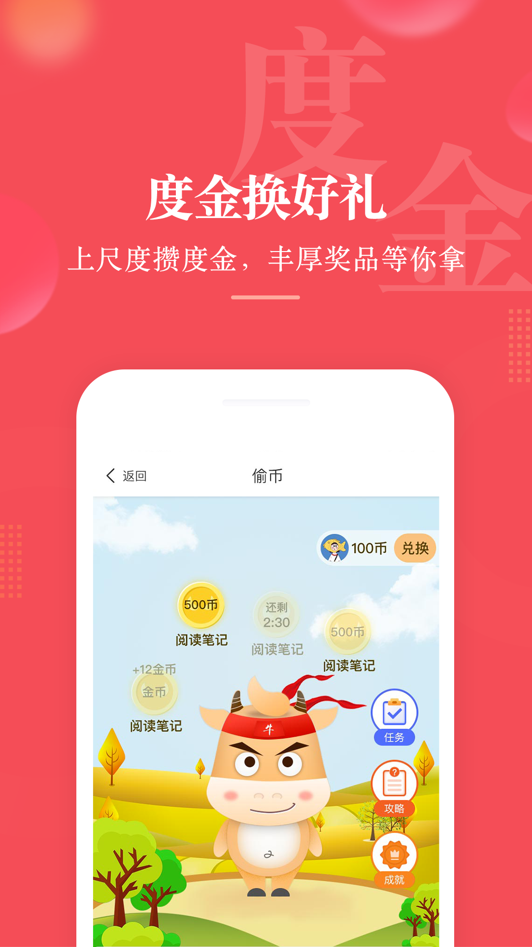 尺度v1.5.0.2截图1