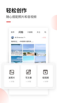 糖水截圖