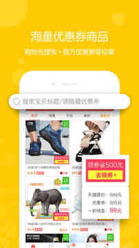 一折特賣截圖