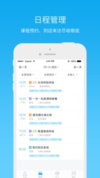 三體云動(dòng)截圖