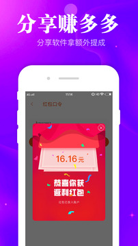 種草生活截圖