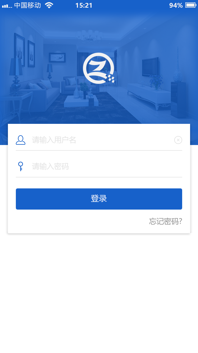 勤泽云截图1