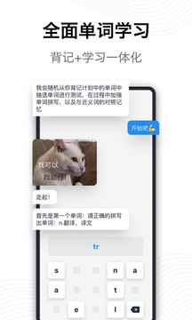 海詞詞典截圖