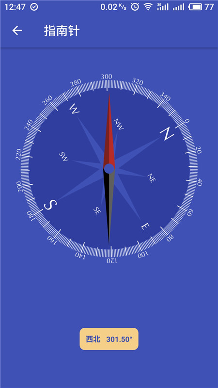 手機(jī)測量儀截圖預(yù)覽