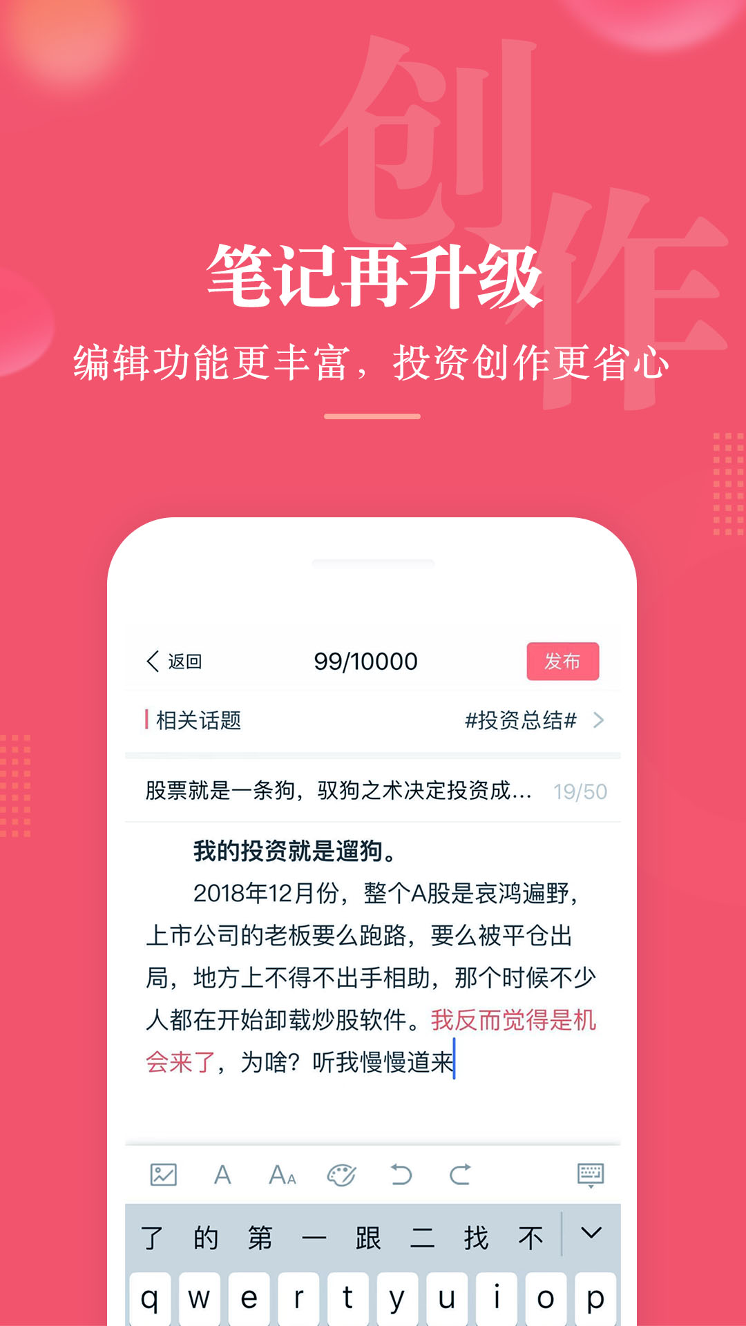 尺度v1.5.0.2截图3