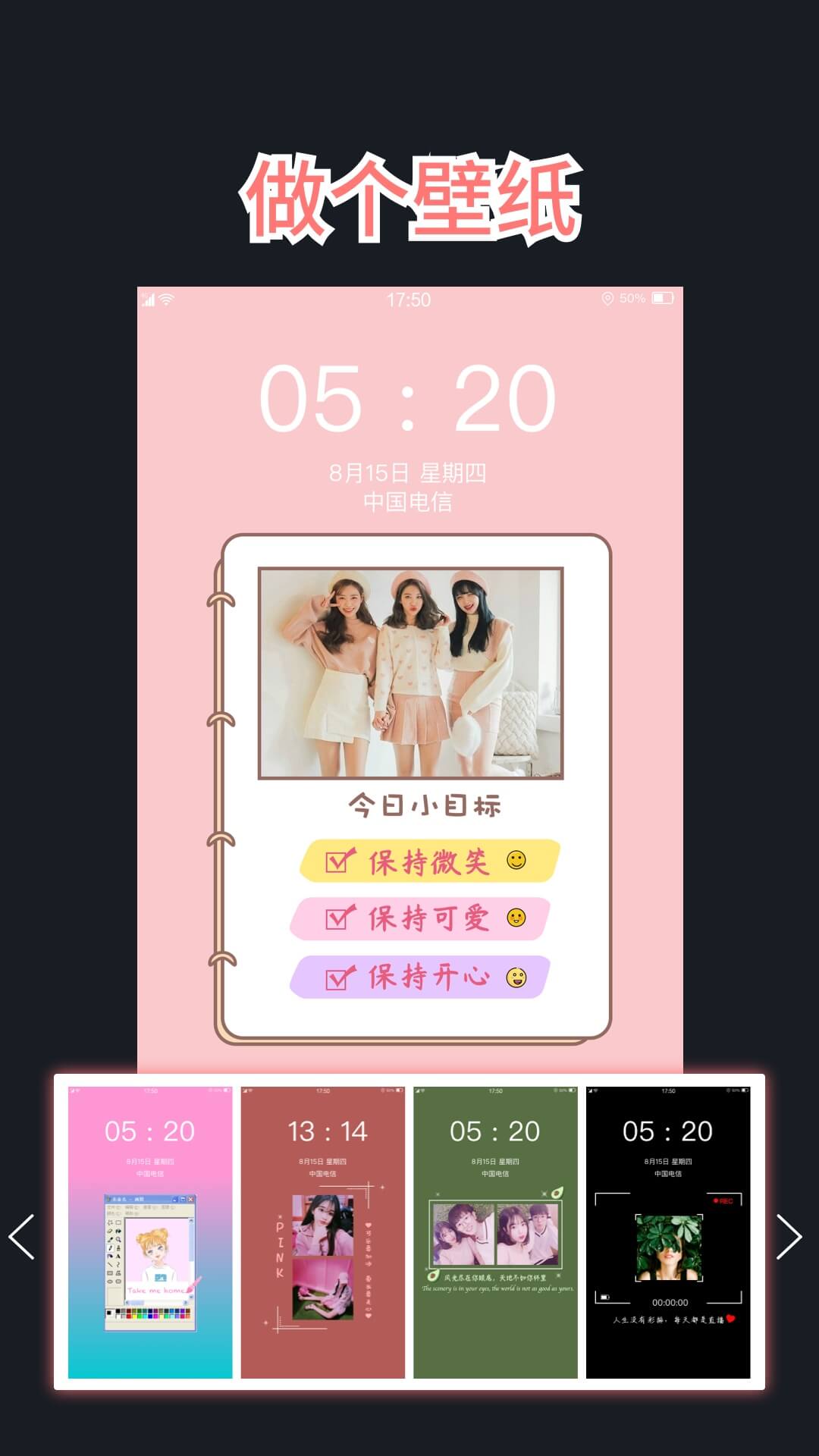 文字圖制作截圖預覽