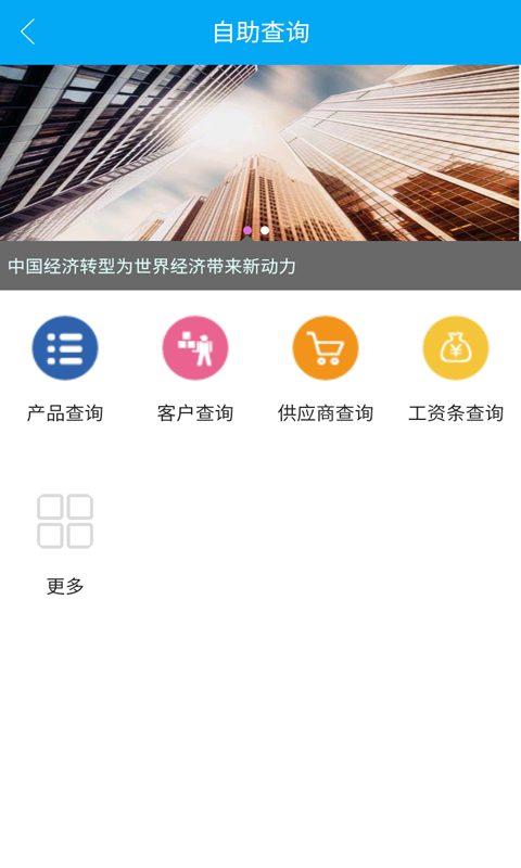 DMP截图4