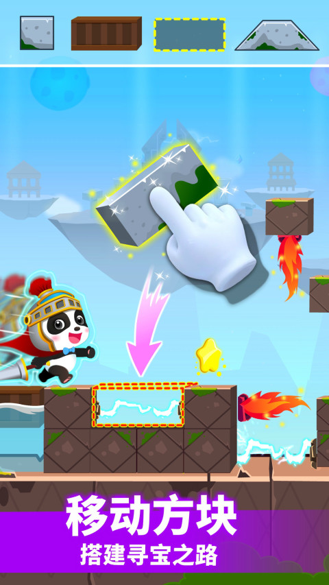 小魔女傳奇截圖預覽