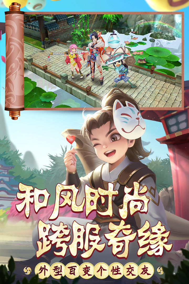 熱血江湖截圖預(yù)覽