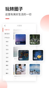 糖水截圖
