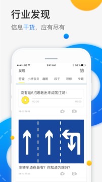 獅橋在線截圖