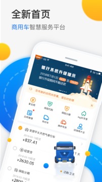 獅橋在線截圖
