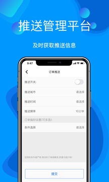 手机app下载免费安装最新版 110_3579ee8e41e4ff8936315ac2be94f1ba_234x360.jpg